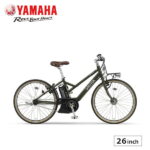 PA26V パス ヴィエンタ ファイブ 電動自転車 ママチャリ 完全組立 26インチ 内装5段変速 シティサイクル ヤマハ YAMAHA