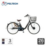 PELTECH TDF-14Z 安い コスパ 電動自転車 電動アシスト ママチャリ シティサイクル