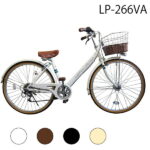 自転車 26インチ LEDオートライト Vフレーム シティサイクル ママチャリ Lupinus ルピナス LP-266VA