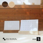卓上カレンダー2022（S）4月始まり【名入れ可】ノベルティ 木製 シンプル おしゃれ(木製スタンドとカレンダーのセット品)