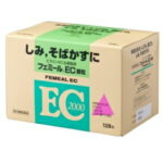 【第3類医薬品】フェミールEC　128包 （京都薬品ヘルスケア）【ビタミン剤/しみ・そばかす】