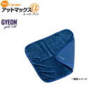 GYEON ジーオン Q2MA-SD-M SilkDryer シルクドライヤー Mサイズ マイクロファイバークロス