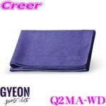 【プロも納得の仕上がりに!!】 GYEON ジーオン Q2MA-WD WaffleDryer(ワッフルドライヤー) S マイクロファイバークロス 吸水性の高い拭取り用ウエス 車 洗車用品