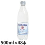 ゲロルシュタイナー GEROLSTEINER 天然炭酸水 500ml×48本 [ 炭酸水 水 ミネラルウォーター ]『送料無料（一部地域除く）』