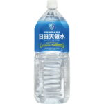 日田天領水　2L　ペットボトル　1ケース（10本） 【送料無料】