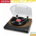 ION AUDIO Premier LP BROWNスピーカー付き レコードプレーヤー ブラウン【Bluetooth対応】【大切な方へのプレゼントにも最適！】【Stage-Rakuten Public Address】